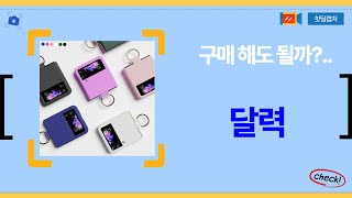 최고의 달력 추천! 2023년 필수 아이템 리뷰와 활용법