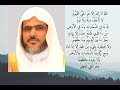 آية الكرسي لفضيلة الشيخ عبدالباري الثبيتي مكرره لمدة 3 ساعات 