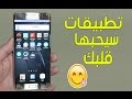 افضل تطبيقات 2016