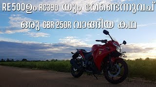 My Story of CBR 250R  - Last Video on CBR 250R