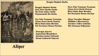 Yemin Edenler Elmayazülfikarı Murtezayageriden Teller Çektilerbiz Uymayız Eşkiyayadılo Yeman Yeman