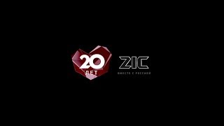 ZIC 20 YEARS IN RUSSIA