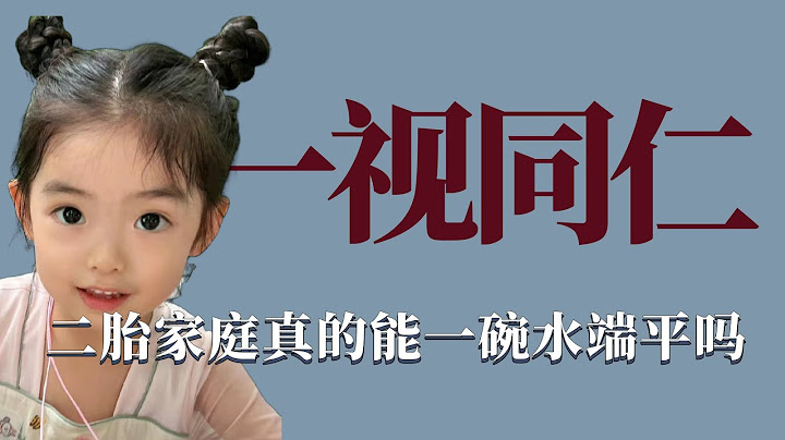 一碗水端平：姐姐勸弟弟喝奶莫名挨打，爸爸看到後怒斥讓弟弟罰站！ 韓國，育兒，綜藝