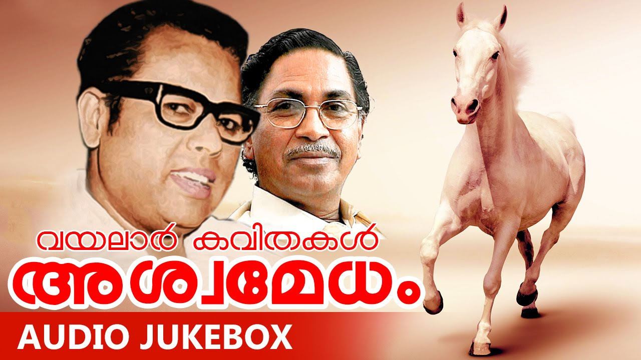 Malayalam Kavithakal  Ashwamedham  Vayalar Kavithakal  Audio Jukebox