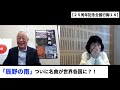 【25周年記念全国行脚18】「辰野の雨」ついに名曲が世界各国に?!