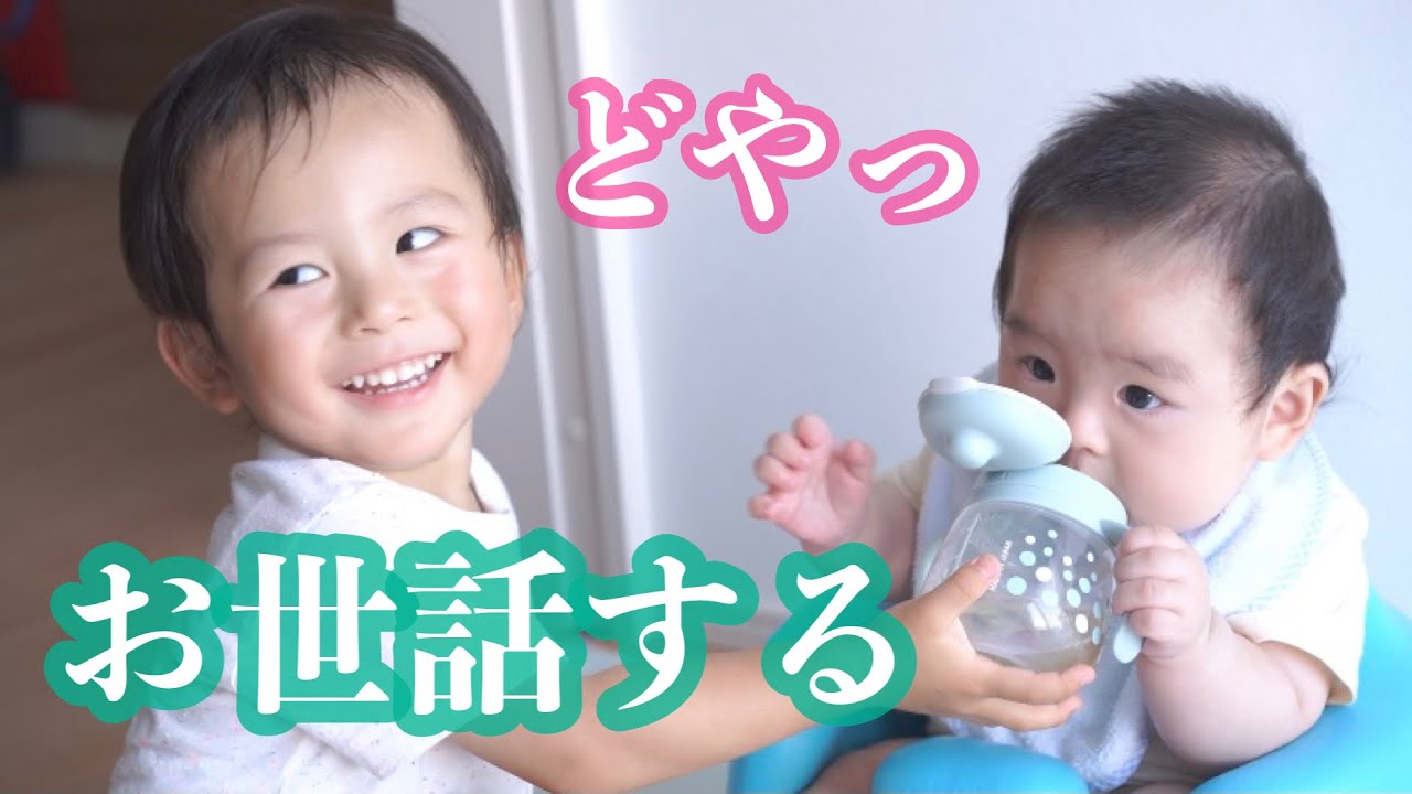 生後8ヶ月 赤ちゃんの表情豊かなリアクション 赤ちゃん成長ぶり日常vlog 8 Months Old Baby Youtube