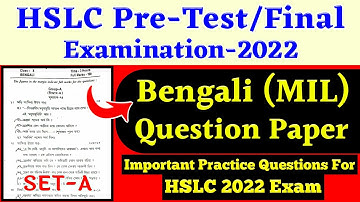 HSLC 2022  Pre-Test/Final Bengali(MIL) Question Paper | Important Bengali(MIL) Questions |HSLC 2022
