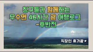 이벤트 배너