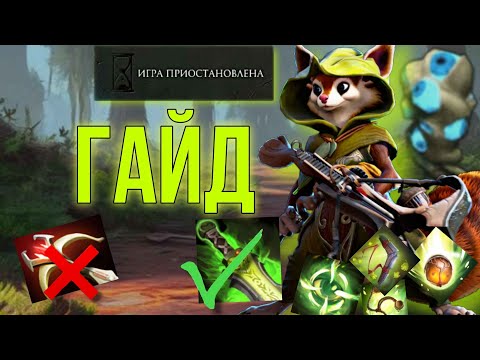 КАК играть на БЕЛКЕ в Доте 2 как профи