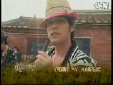 稻香花絮 1-周杰伦