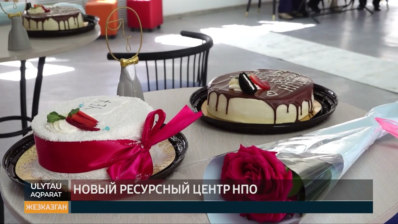 Новый ресурсный центр НПО