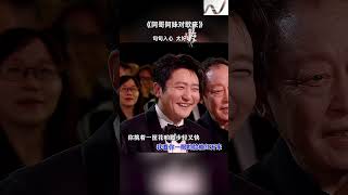 Liu Huan and Han Hong have won the title of divine#G155287 Liu Huan and Han Hong have won the title of divine#G155287