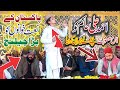 Naat Ahmad Ali Hakim Sardariyan Te Mukhtarian New Naat Dawood Hussain Panjtani Naat Sharif
