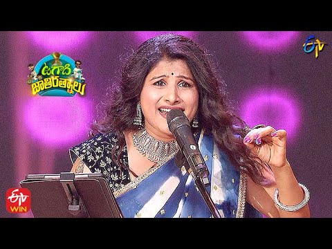 Kannulatho Chuseti Song|Mangli Performance|Ugadi Jathirathnalu| ETV Ugadi Event 2021|13th April 2021