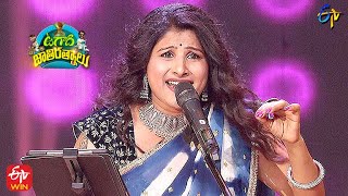 Kannulatho Chuseti Song|Mangli Performance|Ugadi Jathirathnalu| ETV Ugadi Event 2021|13th April 2021