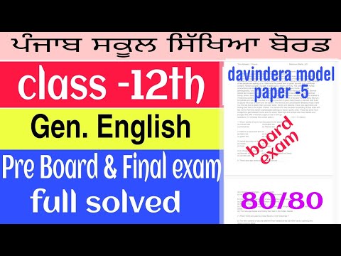 Pseb 12th Class English Model Paper | English Paper 12th Class | Sample Paper | English Full Solved