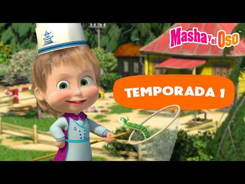 TEMPORADA 1:TODOS LOS EPISODIOS💝⭐️+ ¡EXCLUSIVA! 3 minutos de Parque Mágico🔥Masha y el Oso Castellano