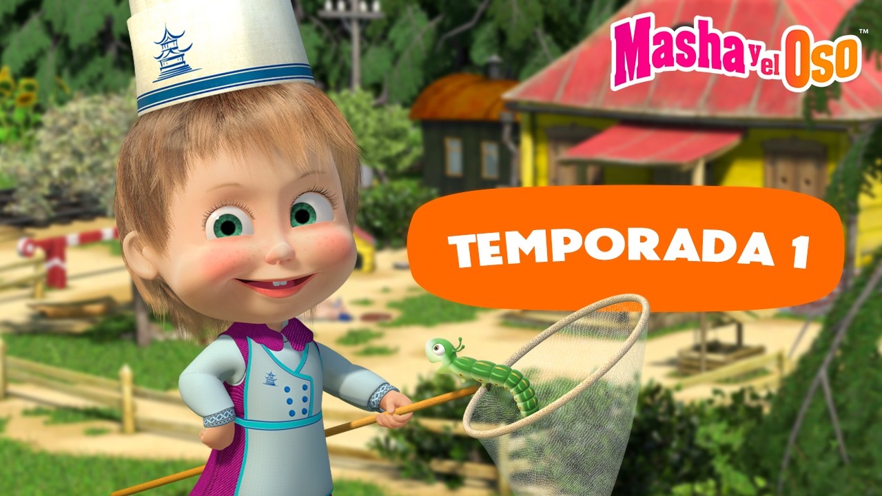 TEMPORADA 1:TODOS LOS EPISODIOS💝⭐️+ ¡EXCLUSIVA! 3 minutos de Parque Mágico🔥Masha y el Oso Castellano