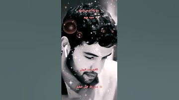 ااا سوره مريم بصوت القارئ ياسر الرويلي ااا #المصحف #اكسبلور