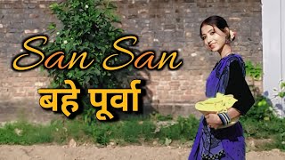 San San Bahe Purwa   Neha Chaudhary  Tharu  Song  Annu Chaudhary Rk Chaudhary 