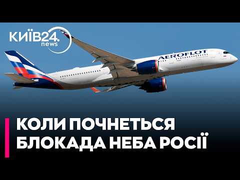 🔴СПЕЦОПЕРАЦІЯ ПРОТИ АЕРОПОРТІВ РФ - як Україна може закрити повітряний простір над Росією - ХАЗАН