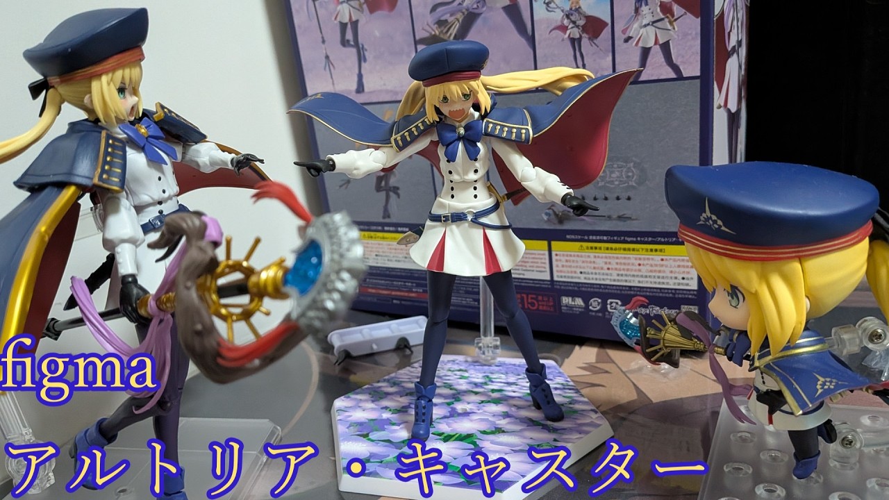 ゆっくり紹介）アルトリア・キャスター好きがfigmaアルトリア