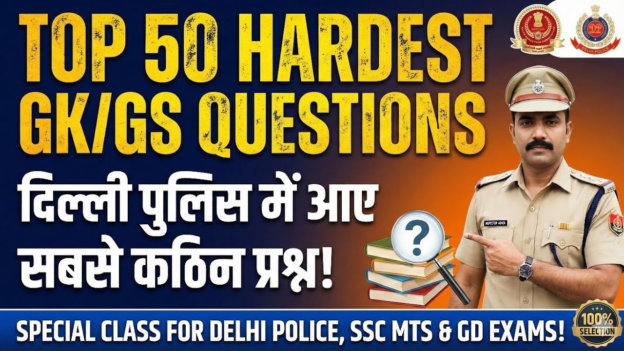 Delhi Police Constable: Top 50 'Hardest' GK/GS Questions (SSC MTS & GD Special)