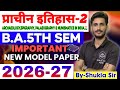 🔴Live आज शाम 7 बजे | Ancient history paper-2 for ba 5th semester | Solved question paper-2026-27
