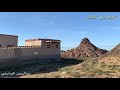 وقفة على الأطلال 