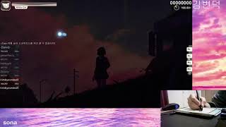 Osu Josh A & Jake Hill - Worst Mistakes