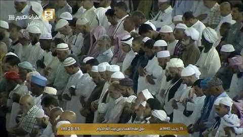 صلاة العشاء الجمعة 15-7-1440هـ الشيخ بندر بليلة - من سورة يونس