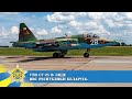 УТП Су-25 &quot;Грач&quot; в Лиде. Su-25 Frogfoot Belarus Airforce.