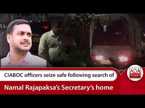 CIABOC officers seize safe following search of Namal Rajapaksa’s Secretary’s home