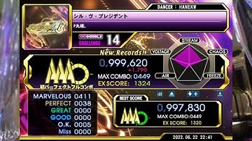 【DDR】 シル・ヴ・プレジデント DP鬼 PFC