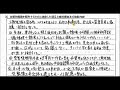 一級土木施工管理技士 実技試験 経験記述　全て