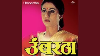 Video thumbnail of "Lata Mangeshkar - Gagan Sadan Tejomaya (Umbartha / Soundtrack Version)"