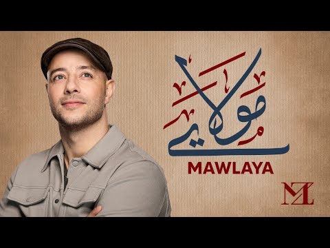     ماهر زين مولاي