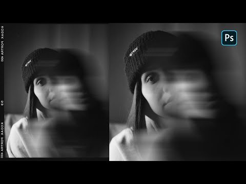 Long Exposure effect in Photoshop | Photoshop Vibes