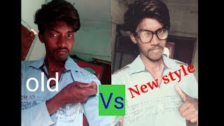 old vs  new style  jeens cuted style