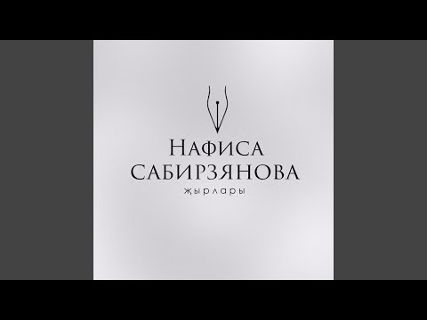 Video: Нейлон килем кымбатпы?