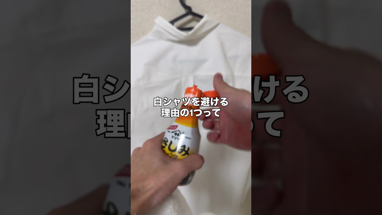 nonameさん専用 Hiroyuki's white shirt from 