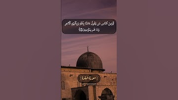 سورة البقرة الآية ٦ الى ٩ بصوت الشيخ محمد صديق المنشاوي