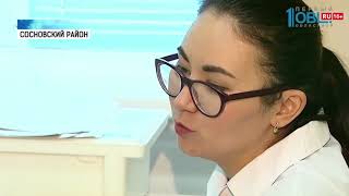 Врачи из Челябинска переехали в Рощино Врачи из Челябинска переехали в Рощино