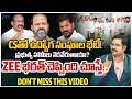 ZEE Telugu News Editor Bharath Analysis | Govt Employees Put 10 Demands Before CS | #dnawithbharath