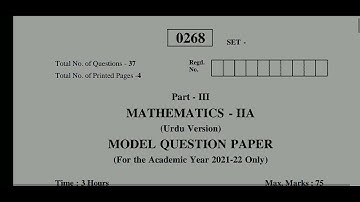 ts inter2ndyearApr/May2022 #maths 2a urdu medium #tsboard model question paper urdu medium #IPE