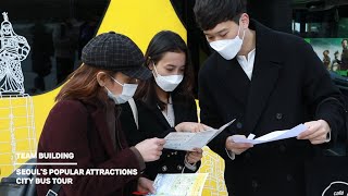 [Seoul Convention Bureau] Seoul's Popular Attractions City Bus Tour / Teambuilding screenshot 3