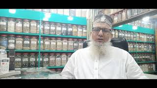 مادہ/منویہ میں حدت کی وجہ سے جلدی اخراج ہونے کا علاج