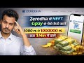 Zerodha में GPay और NEFT से पैसे कैसे डालें? | How to Add Funds in Zerodha Kite (2026)