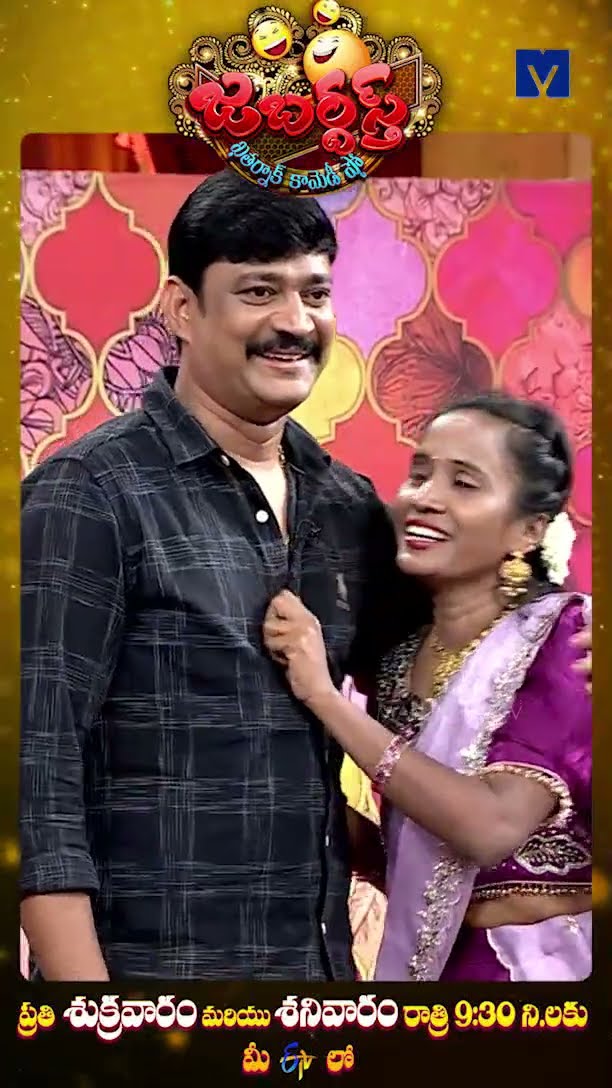 #Shorts - Auto Ram Prasad Performance - Jabardasth - Sarada Sukravaram - 28th February 2025 @9:30 PM