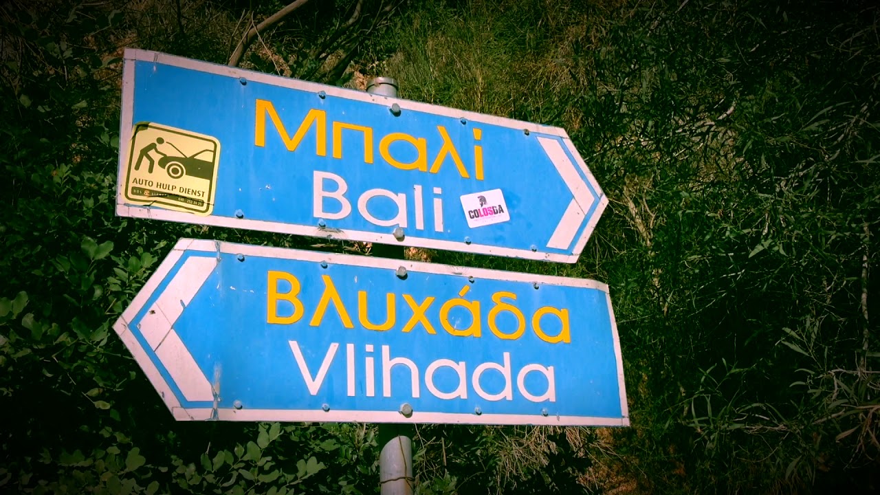 The Sole Brothers + CRETANS